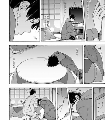 [Komiyato] キスがしたいって言ってんじゃん！ – Osomatsu-san dj [JP] – Gay Manga sex 27