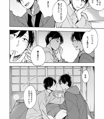 [Komiyato] キスがしたいって言ってんじゃん！ – Osomatsu-san dj [JP] – Gay Manga sex 29