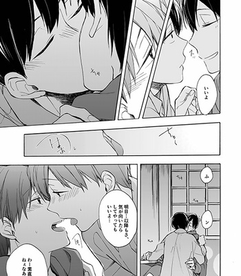 [Komiyato] キスがしたいって言ってんじゃん！ – Osomatsu-san dj [JP] – Gay Manga sex 30