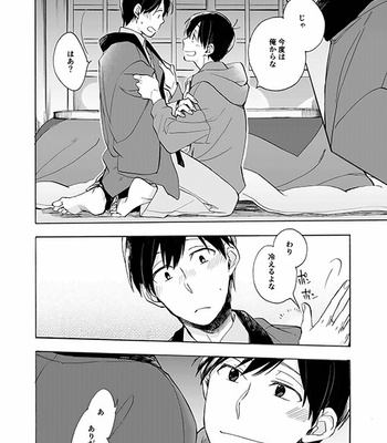 [Komiyato] キスがしたいって言ってんじゃん！ – Osomatsu-san dj [JP] – Gay Manga sex 33
