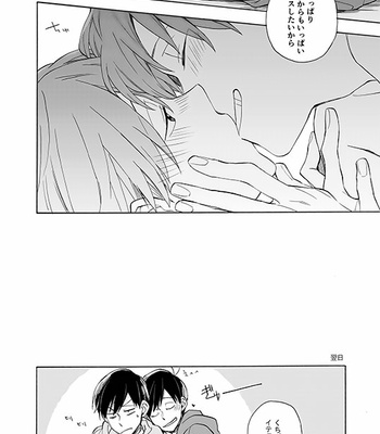 [Komiyato] キスがしたいって言ってんじゃん！ – Osomatsu-san dj [JP] – Gay Manga sex 35