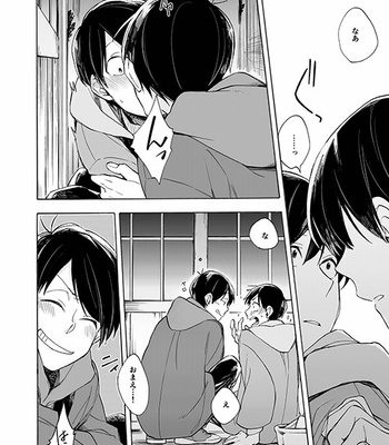 [Komiyato] キスがしたいって言ってんじゃん！ – Osomatsu-san dj [JP] – Gay Manga sex 41