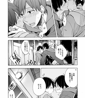 [Komiyato] キスがしたいって言ってんじゃん！ – Osomatsu-san dj [JP] – Gay Manga sex 43