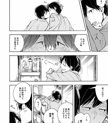 [Komiyato] キスがしたいって言ってんじゃん！ – Osomatsu-san dj [JP] – Gay Manga sex 9
