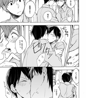 [Komiyato] キスがしたいって言ってんじゃん！ – Osomatsu-san dj [JP] – Gay Manga sex 10