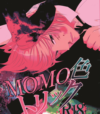 [acca, Asahi] Pink Trick – Durarara [JP] – Gay Manga thumbnail 001