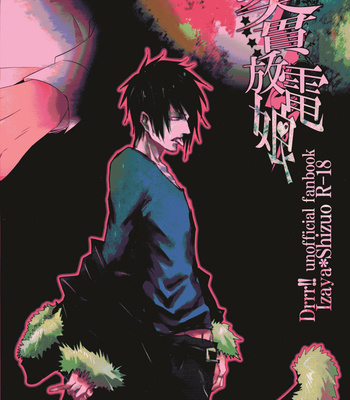 [acca, Asahi] Pink Trick – Durarara [JP] – Gay Manga sex 26