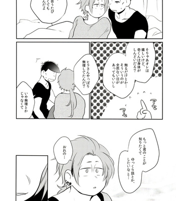 [Akoyagai (Akoya)] Hattenba de Deatte Dekita Toshishita no Koibito ga Are Izonshou kamo Shirenai. – Osomatsu-san dj [JP] – Gay Manga sex 28