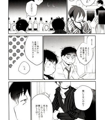 [Akoyagai (Akoya)] Hattenba de Deatte Dekita Toshishita no Koibito ga Are Izonshou kamo Shirenai. – Osomatsu-san dj [JP] – Gay Manga sex 35