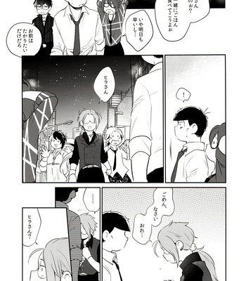 [Akoyagai (Akoya)] Hattenba de Deatte Dekita Toshishita no Koibito ga Are Izonshou kamo Shirenai. – Osomatsu-san dj [JP] – Gay Manga sex 44