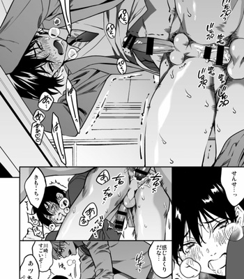[Amarans (Fujimura Marina)] Yūtōsei ni sekkusu nanka oshieru n janakatta [JP] – Gay Manga sex 32