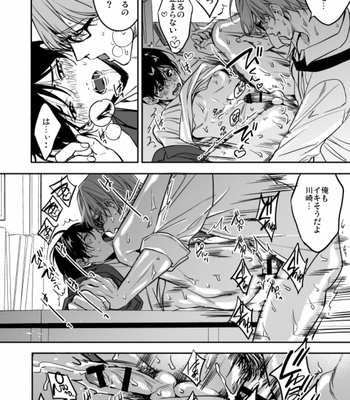[Amarans (Fujimura Marina)] Yūtōsei ni sekkusu nanka oshieru n janakatta [JP] – Gay Manga sex 40