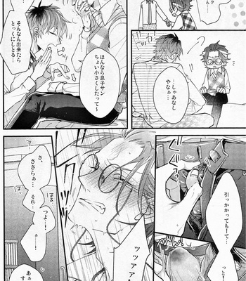 [Shima] Times When My Partner is Easy to Fool – Hypnosis Mic dj [JP] – Gay Manga sex 9