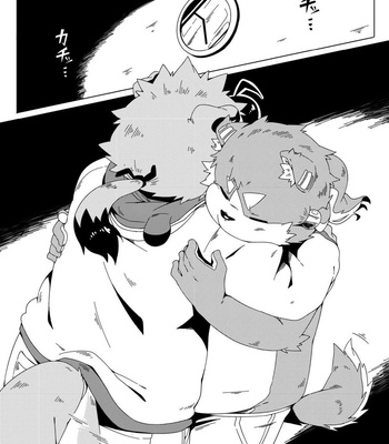 [Ryuusei Potechi (Hinami)] Musyoku Rokujou Life 2 [Eng] – Gay Manga sex 35