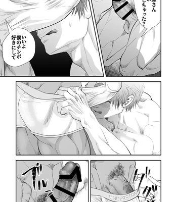 [Saragi (R5)] Umehara-kun wa Kyochin ni Yowai [JP] – Gay Manga sex 9