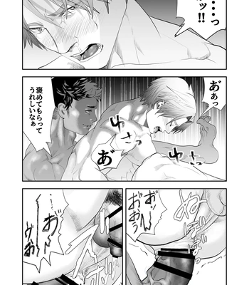 [Saragi (R5)] Umehara-kun wa Kyochin ni Yowai [JP] – Gay Manga sex 29