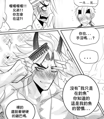 [Hai manga] Thoma & Itto Beach Chapter – Genshin Impact dj [Eng, CN] – Gay Manga sex 76