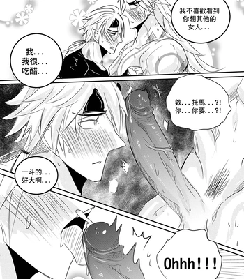 [Hai manga] Thoma & Itto Beach Chapter – Genshin Impact dj [Eng, CN] – Gay Manga sex 79