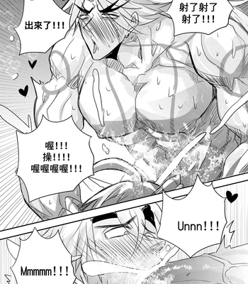 [Hai manga] Thoma & Itto Beach Chapter – Genshin Impact dj [Eng, CN] – Gay Manga sex 86