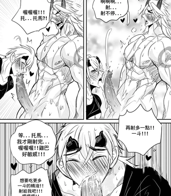 [Hai manga] Thoma & Itto Beach Chapter – Genshin Impact dj [Eng, CN] – Gay Manga sex 87