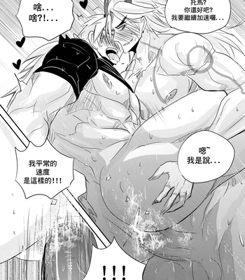 [Hai manga] Thoma & Itto Beach Chapter – Genshin Impact dj [Eng, CN] – Gay Manga sex 91