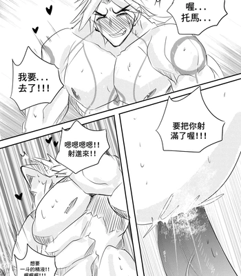 [Hai manga] Thoma & Itto Beach Chapter – Genshin Impact dj [Eng, CN] – Gay Manga sex 109