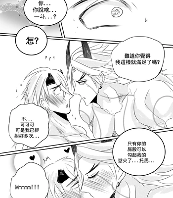 [Hai manga] Thoma & Itto Beach Chapter – Genshin Impact dj [Eng, CN] – Gay Manga sex 113