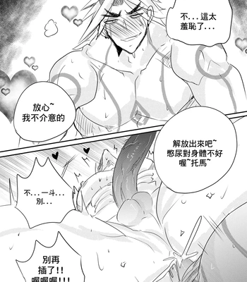 [Hai manga] Thoma & Itto Beach Chapter – Genshin Impact dj [Eng, CN] – Gay Manga sex 117