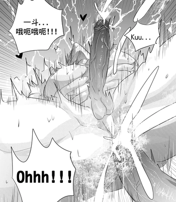 [Hai manga] Thoma & Itto Beach Chapter – Genshin Impact dj [Eng, CN] – Gay Manga sex 124