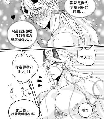 [Hai manga] Thoma & Itto Beach Chapter – Genshin Impact dj [Eng, CN] – Gay Manga sex 130