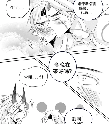 [Hai manga] Thoma & Itto Beach Chapter – Genshin Impact dj [Eng, CN] – Gay Manga sex 131