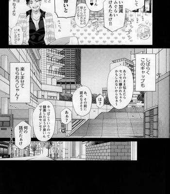 [Inukare (Inuyashiki)] SONNAN janai ~tsu!! [JP] – Gay Manga sex 12