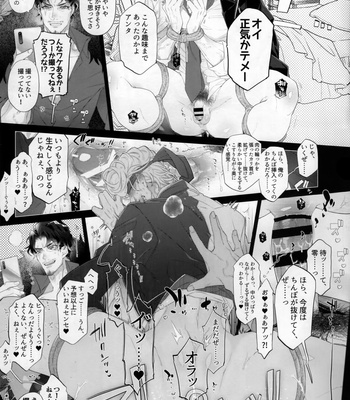 [Inukare (Inuyashiki)] SONNAN janai ~tsu!! [JP] – Gay Manga sex 16