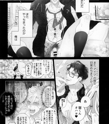 [Inukare (Inuyashiki)] SONNAN janai ~tsu!! [JP] – Gay Manga sex 4