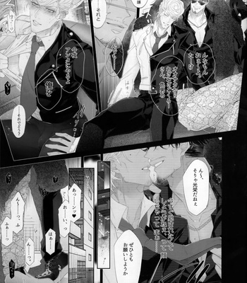 [Inukare (Inuyashiki)] SONNAN janai ~tsu!! [JP] – Gay Manga sex 6