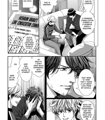 [YAMATO Nase] Dandy na Batsuichi no Sewa Shitemasu [Eng] – Gay Manga sex 50