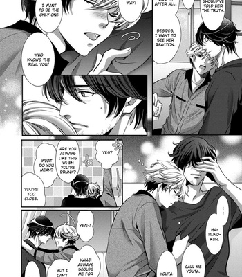 [YAMATO Nase] Dandy na Batsuichi no Sewa Shitemasu [Eng] – Gay Manga sex 73