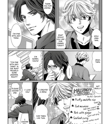 [YAMATO Nase] Dandy na Batsuichi no Sewa Shitemasu [Eng] – Gay Manga sex 204