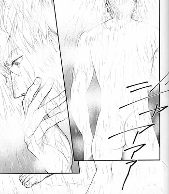 [OffLimit/ Setsu] Surprise – Final Fantasy XV dj [Eng] – Gay Manga sex 22