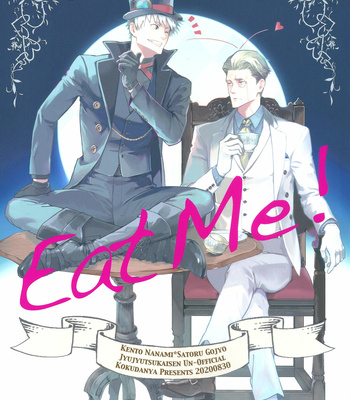 Gay Manga - [Okaya] Eat Me – Jujutsu Kaisen dj [Eng] – Gay Manga