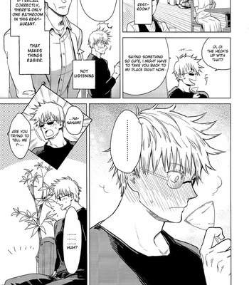 [Okaya] Eat Me – Jujutsu Kaisen dj [Eng] – Gay Manga sex 27