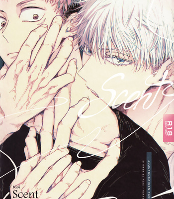 Gay Manga - [hakkou-styrol / nyau] Nioi – Jujutsu Kaisen dj [Eng] – Gay Manga