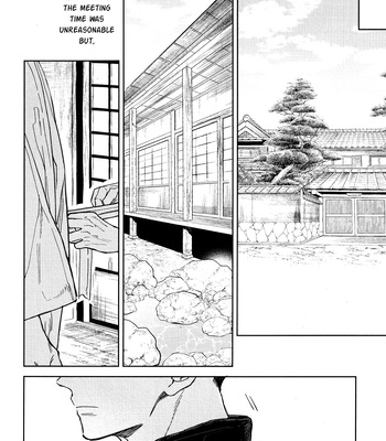 [hakkou-styrol / nyau] Nioi – Jujutsu Kaisen dj [Eng] – Gay Manga sex 100