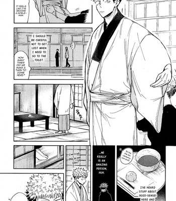 [hakkou-styrol / nyau] Nioi – Jujutsu Kaisen dj [Eng] – Gay Manga sex 101
