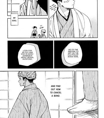 [hakkou-styrol / nyau] Nioi – Jujutsu Kaisen dj [Eng] – Gay Manga sex 103