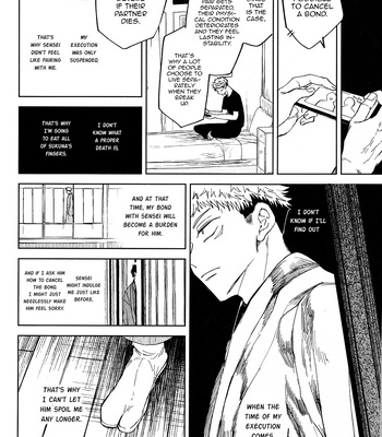 [hakkou-styrol / nyau] Nioi – Jujutsu Kaisen dj [Eng] – Gay Manga sex 104