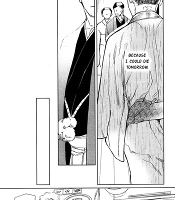 [hakkou-styrol / nyau] Nioi – Jujutsu Kaisen dj [Eng] – Gay Manga sex 105