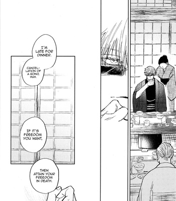 [hakkou-styrol / nyau] Nioi – Jujutsu Kaisen dj [Eng] – Gay Manga sex 106