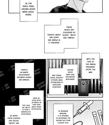 [hakkou-styrol / nyau] Nioi – Jujutsu Kaisen dj [Eng] – Gay Manga sex 11