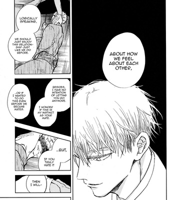 [hakkou-styrol / nyau] Nioi – Jujutsu Kaisen dj [Eng] – Gay Manga sex 111